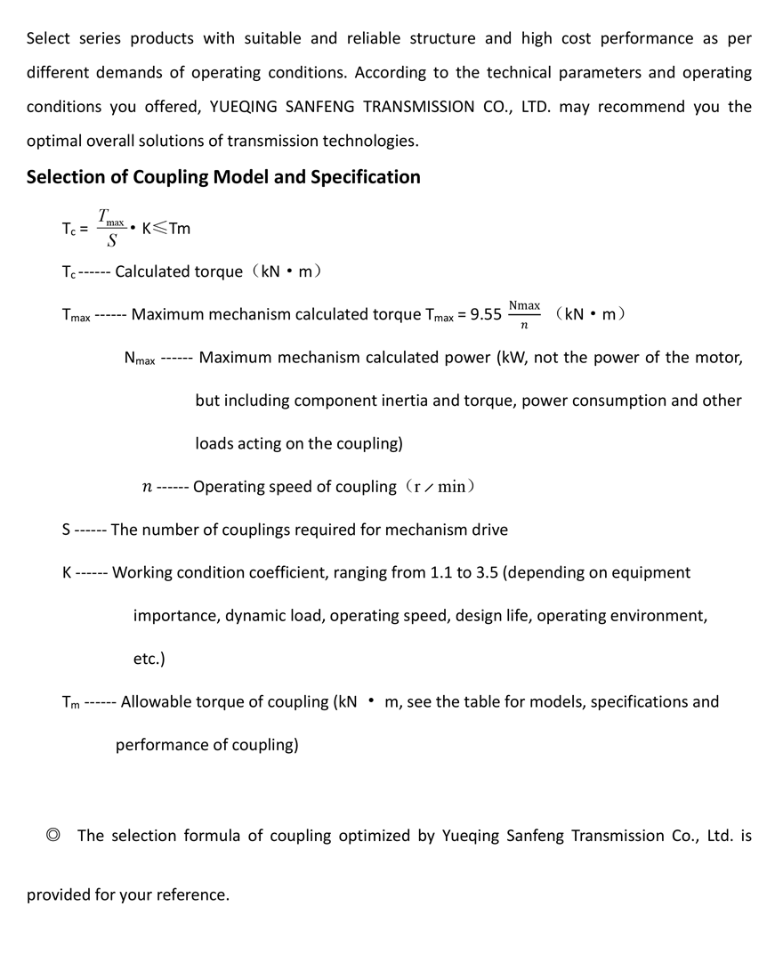 Other equipment selection formula